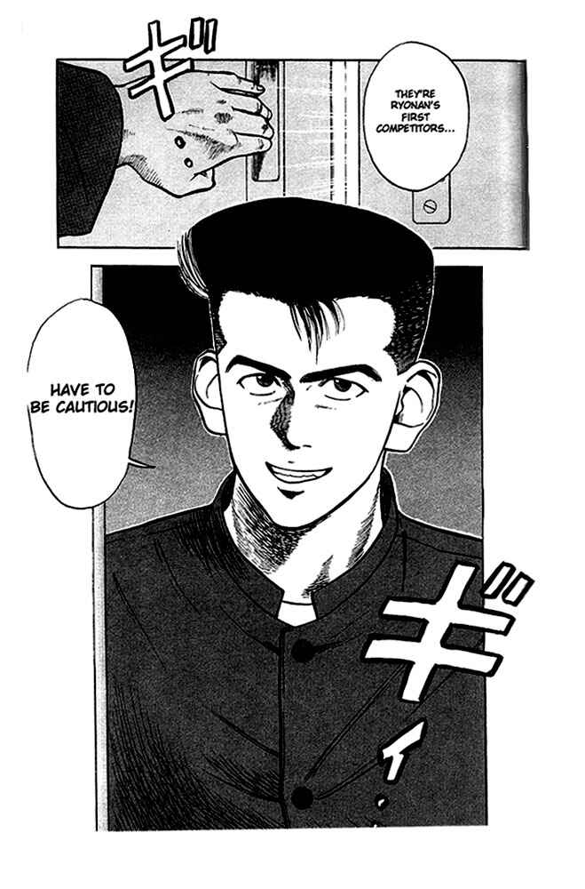 Slam Dunk! Chapter 22 - Page 19