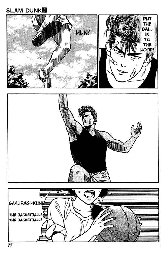 Slam Dunk! Chapter 22 - Page 7