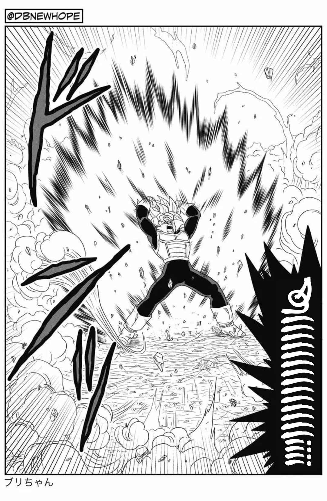 Dragon Ball - New Hope Chapter 7 - Page 26