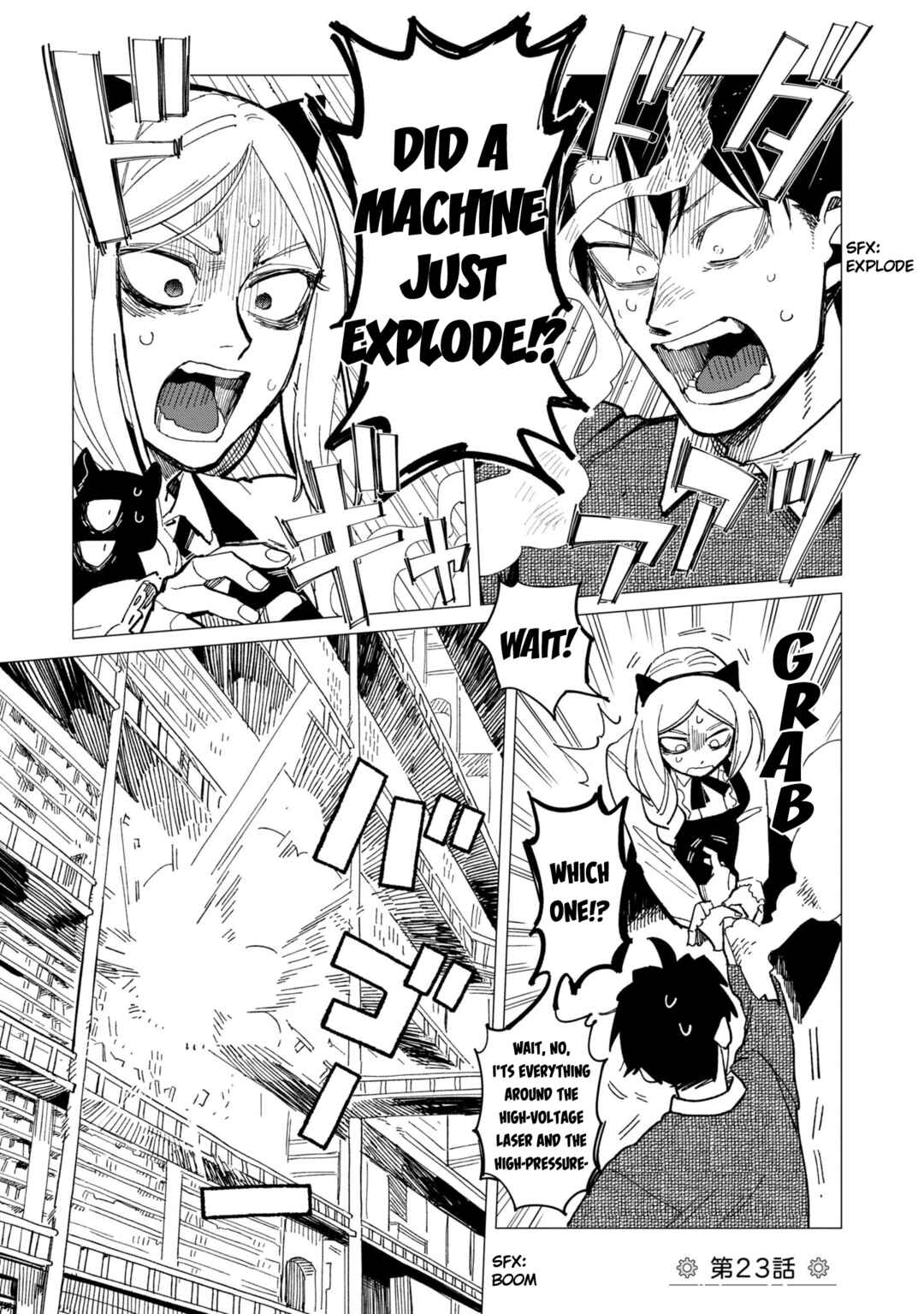 Shinozaki-kun no Mente Jijou Chapter 23 - Page 1