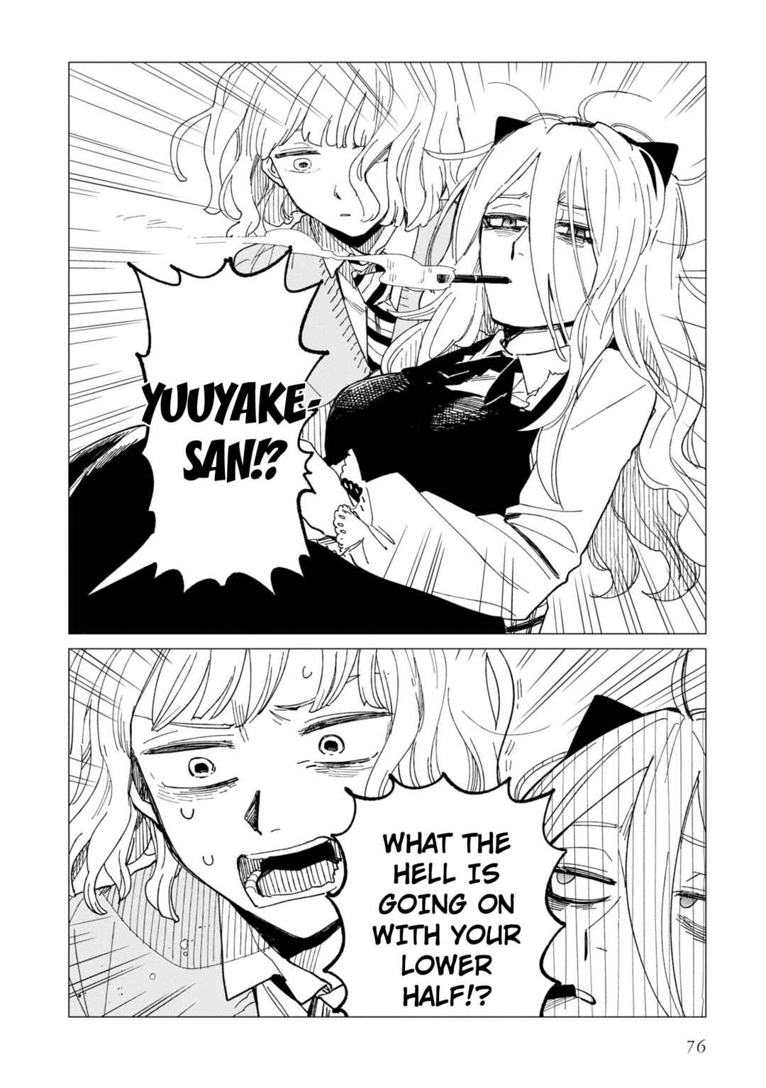Shinozaki-kun no Mente Jijou Chapter 23 - Page 16