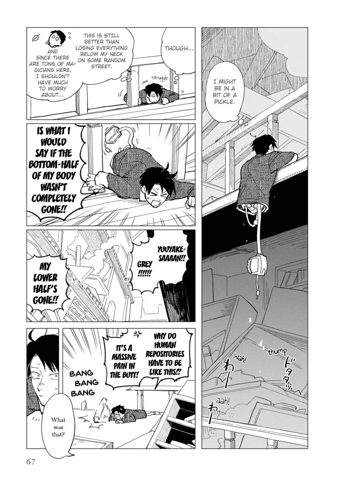 Shinozaki-kun no Mente Jijou Chapter 23 - Page 7