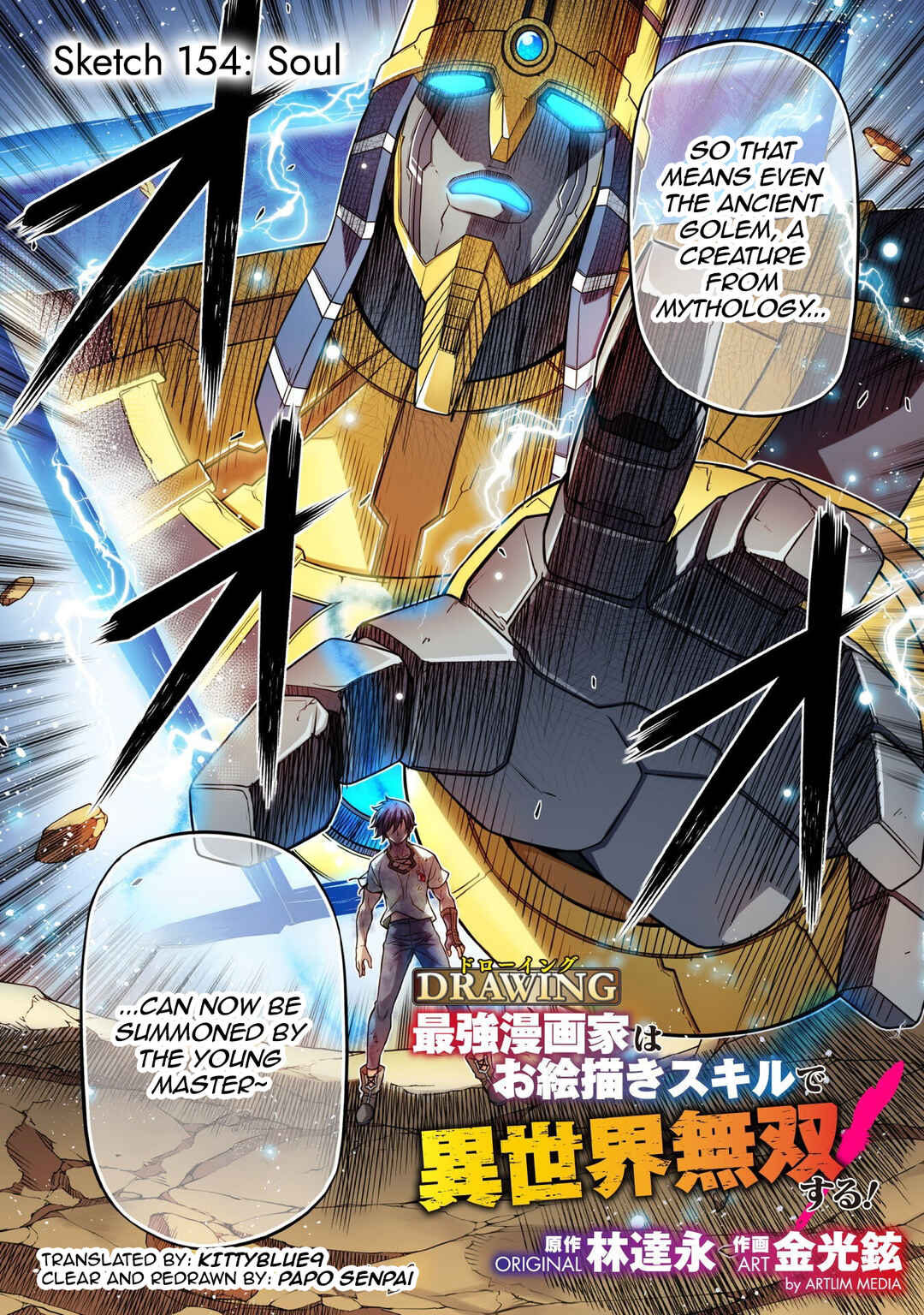 Drawing - Saikyou Mangaka wa Oekaki Skill de Isekai Musou Suru! Chapter 154 - Page 2