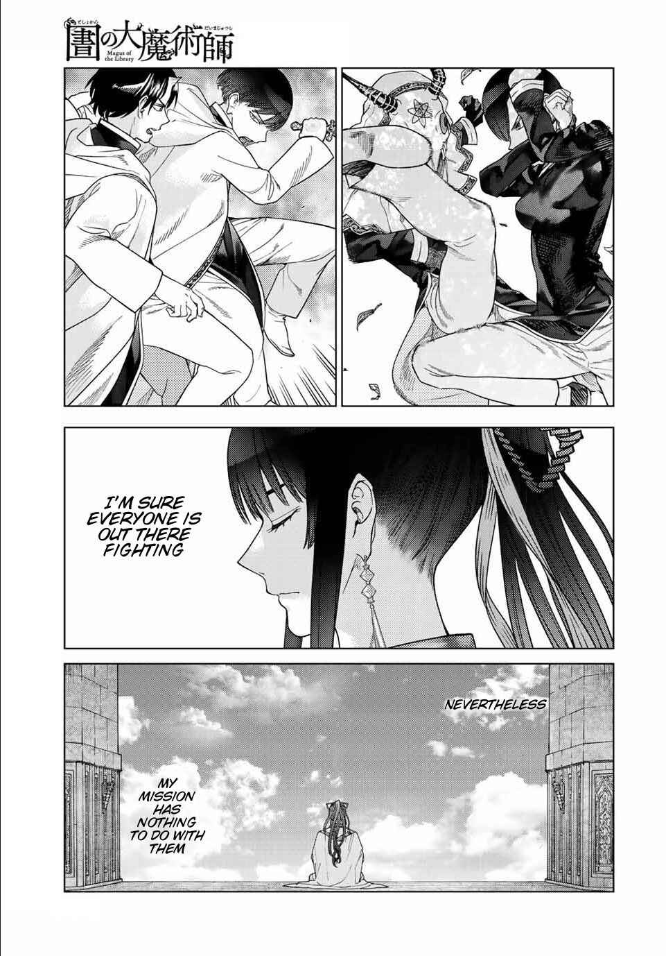 Toshokan no Daimajutsushi Chapter 38 - Page 25
