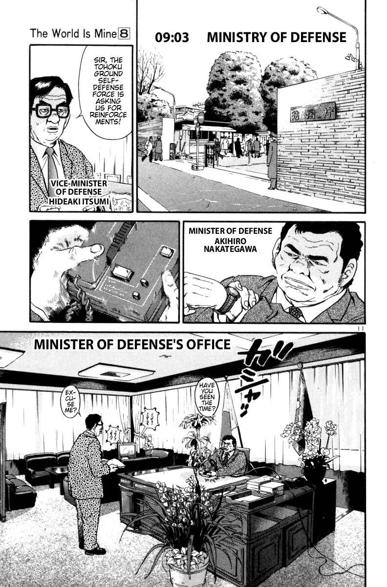 The World Is Mine Chapter 83 - Page 10