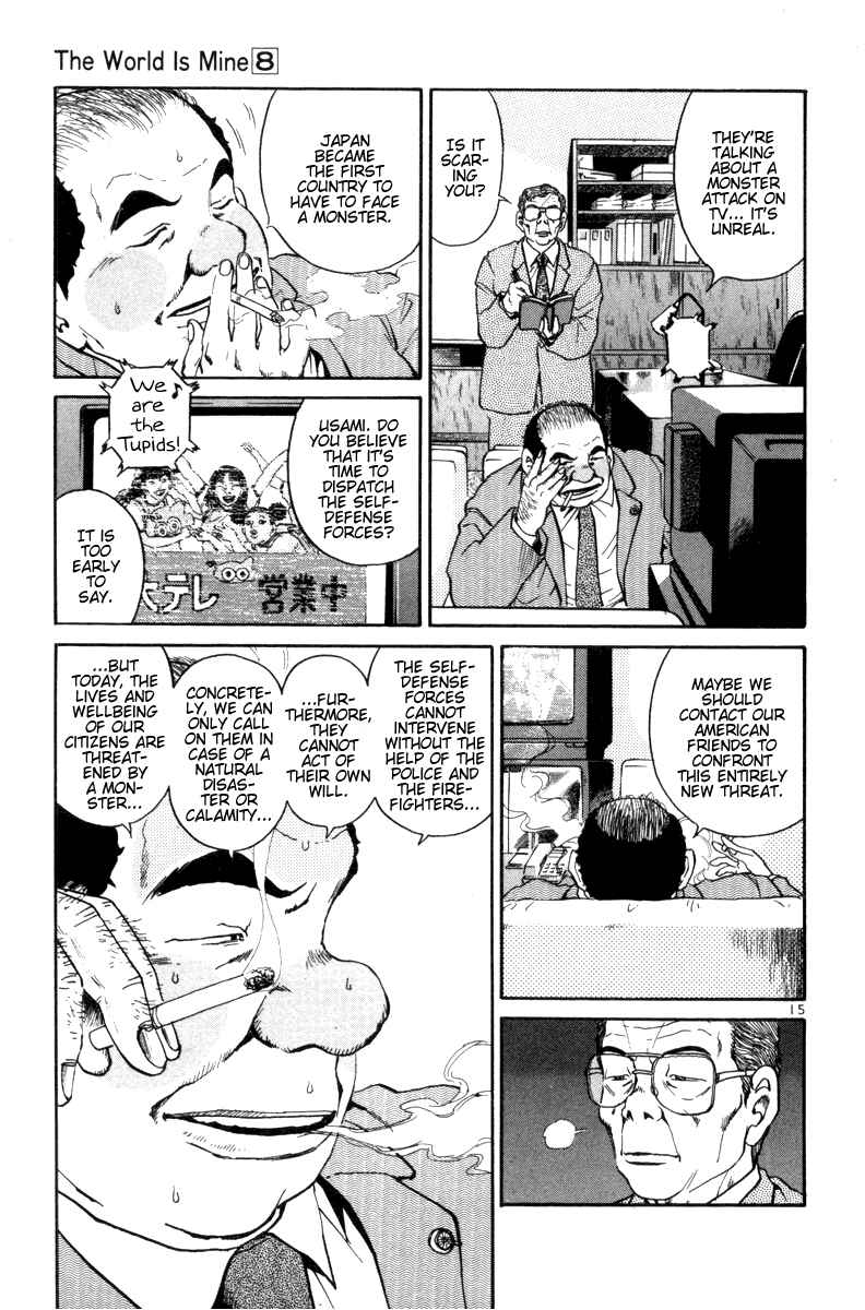 The World Is Mine Chapter 83 - Page 14