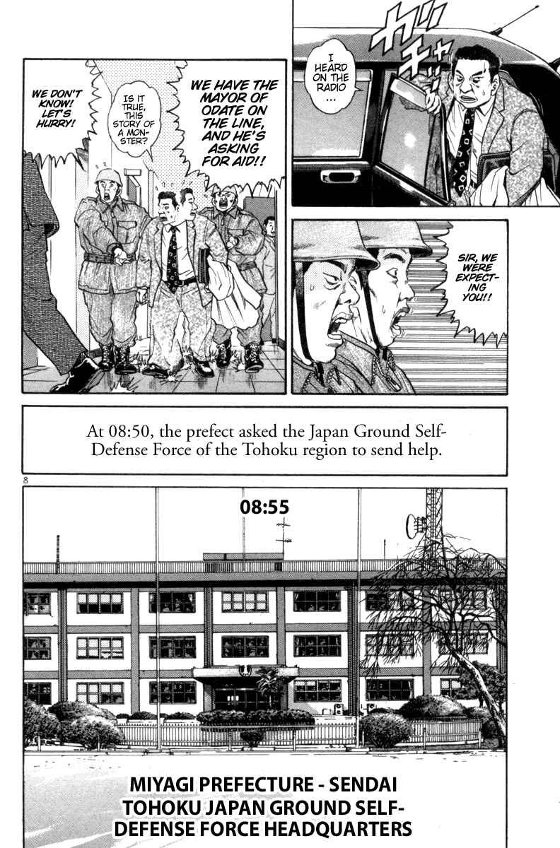 The World Is Mine Chapter 83 - Page 7