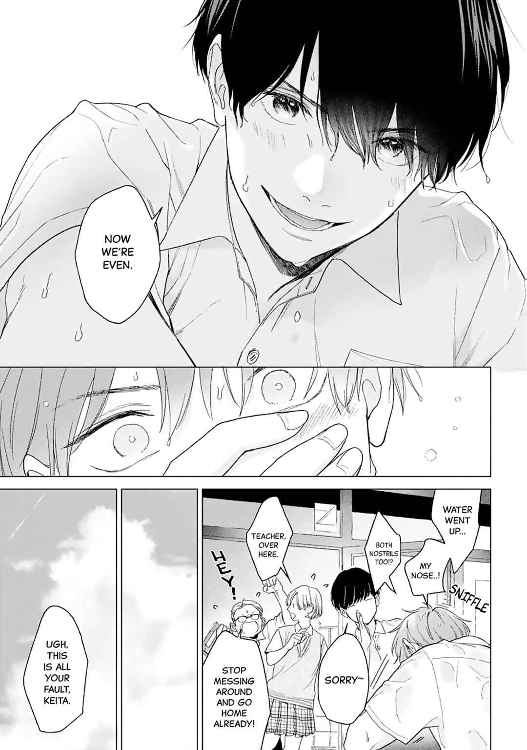Hankei 15cm no Hatsukoi Chapter 1 - Page 5