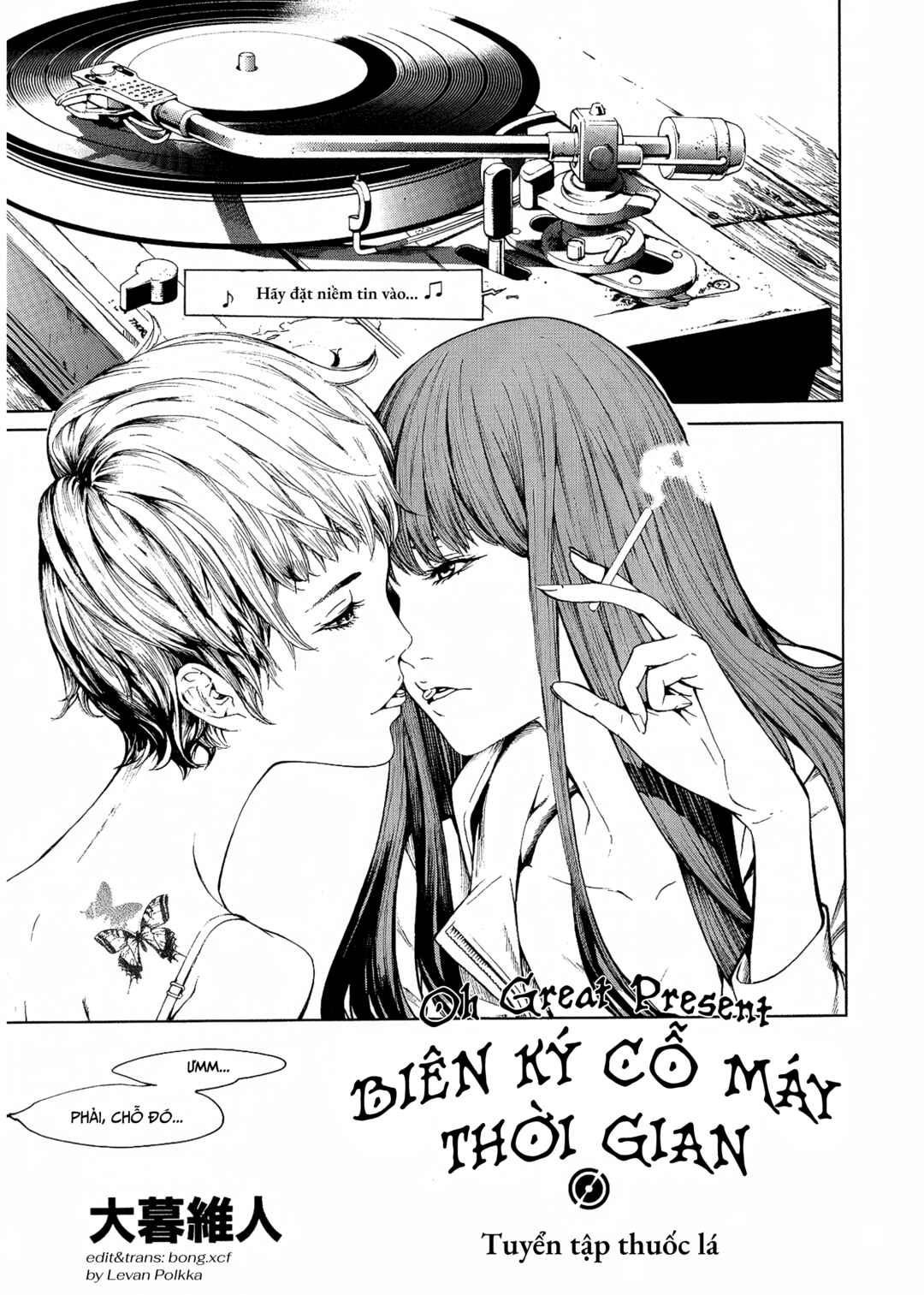 Cigarette Anthology Chapter 2 - Page 1
