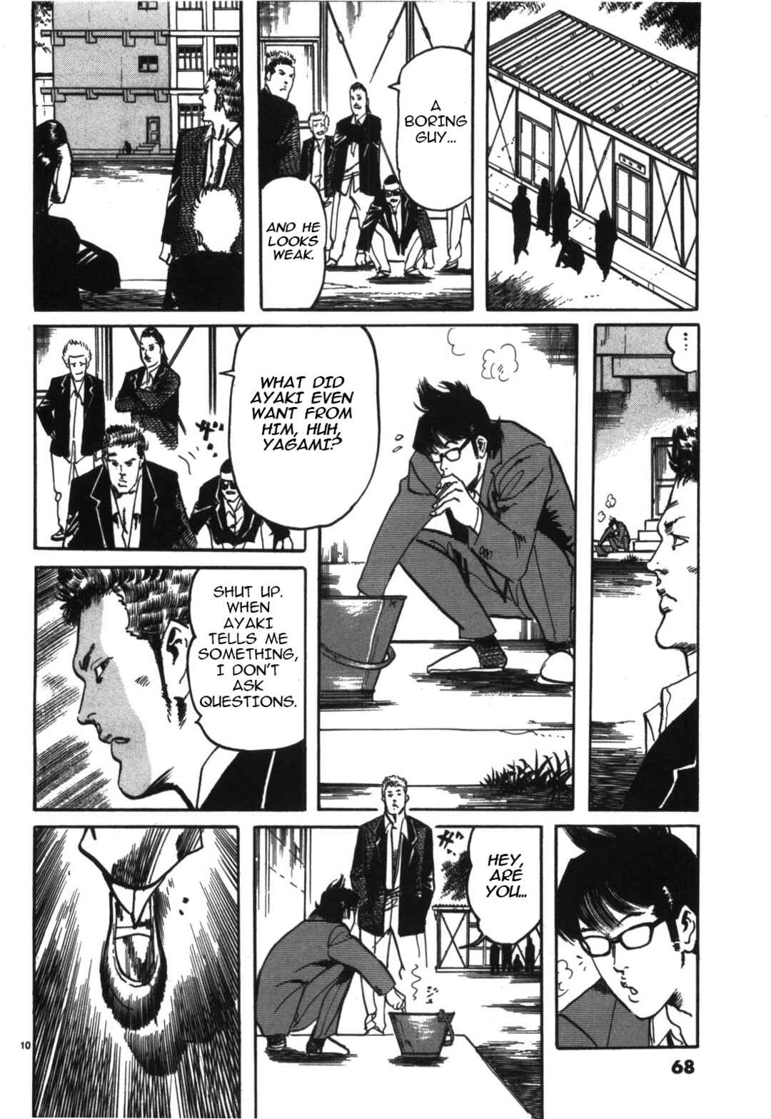 JESUS Sajin Kouro Chapter 4 - Page 10