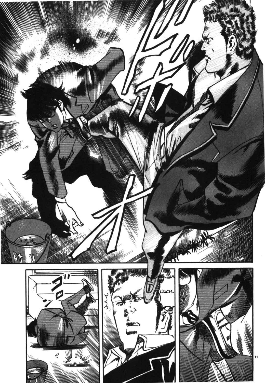 JESUS Sajin Kouro Chapter 4 - Page 11