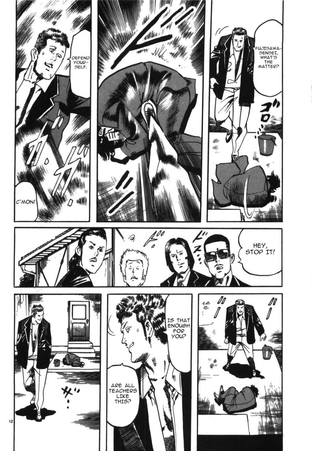 JESUS Sajin Kouro Chapter 4 - Page 12