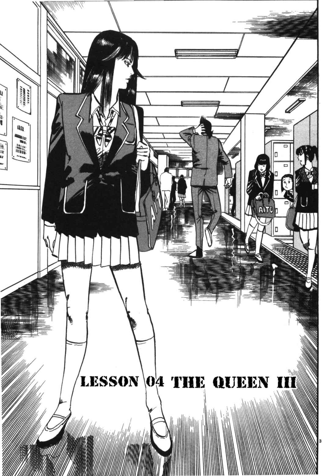 JESUS Sajin Kouro Chapter 4 - Page 3
