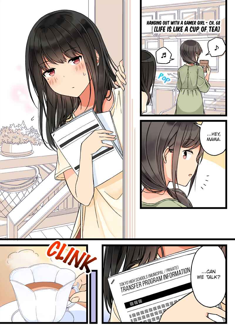 Real mo Tama ni wa Uso o Tsuku Chapter 68 - Page 1