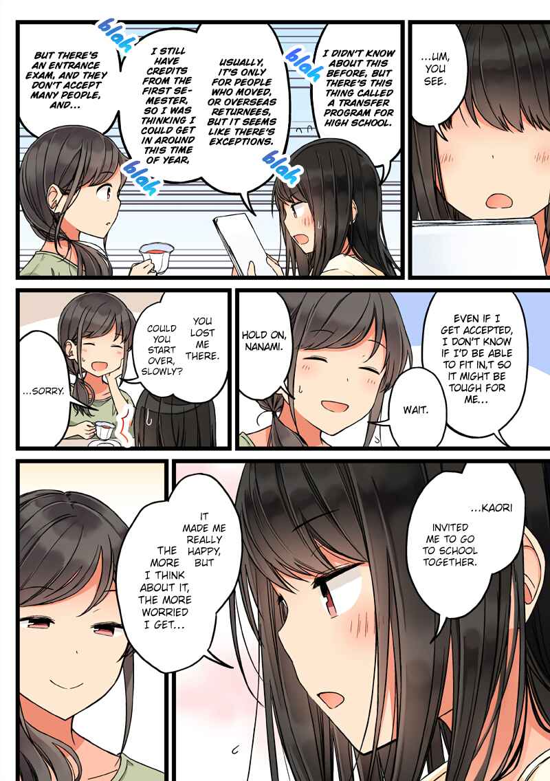 Real mo Tama ni wa Uso o Tsuku Chapter 68 - Page 2