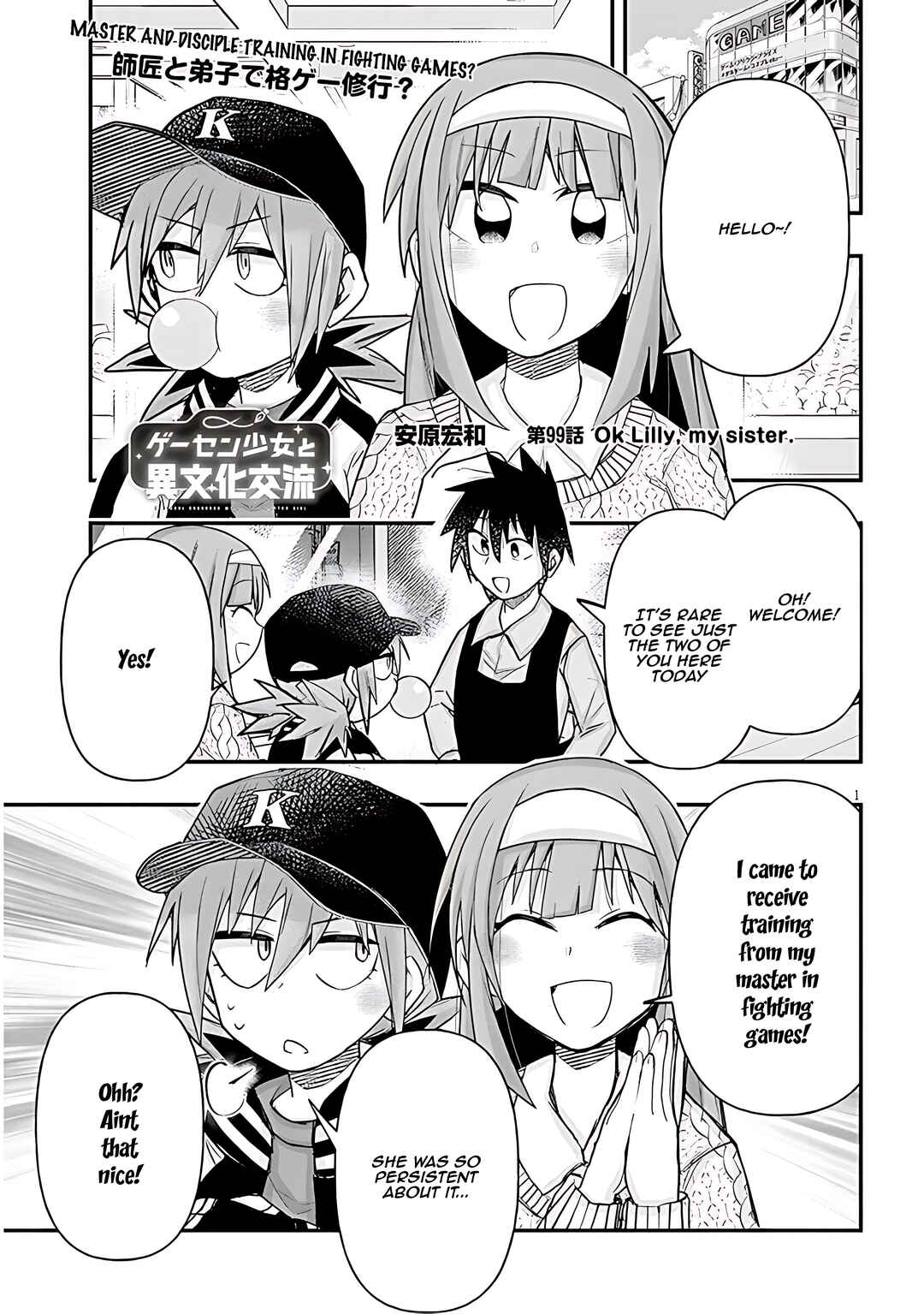 GaCen Shoujo to Ibunka Kouryuu Chapter 99 - Page 2