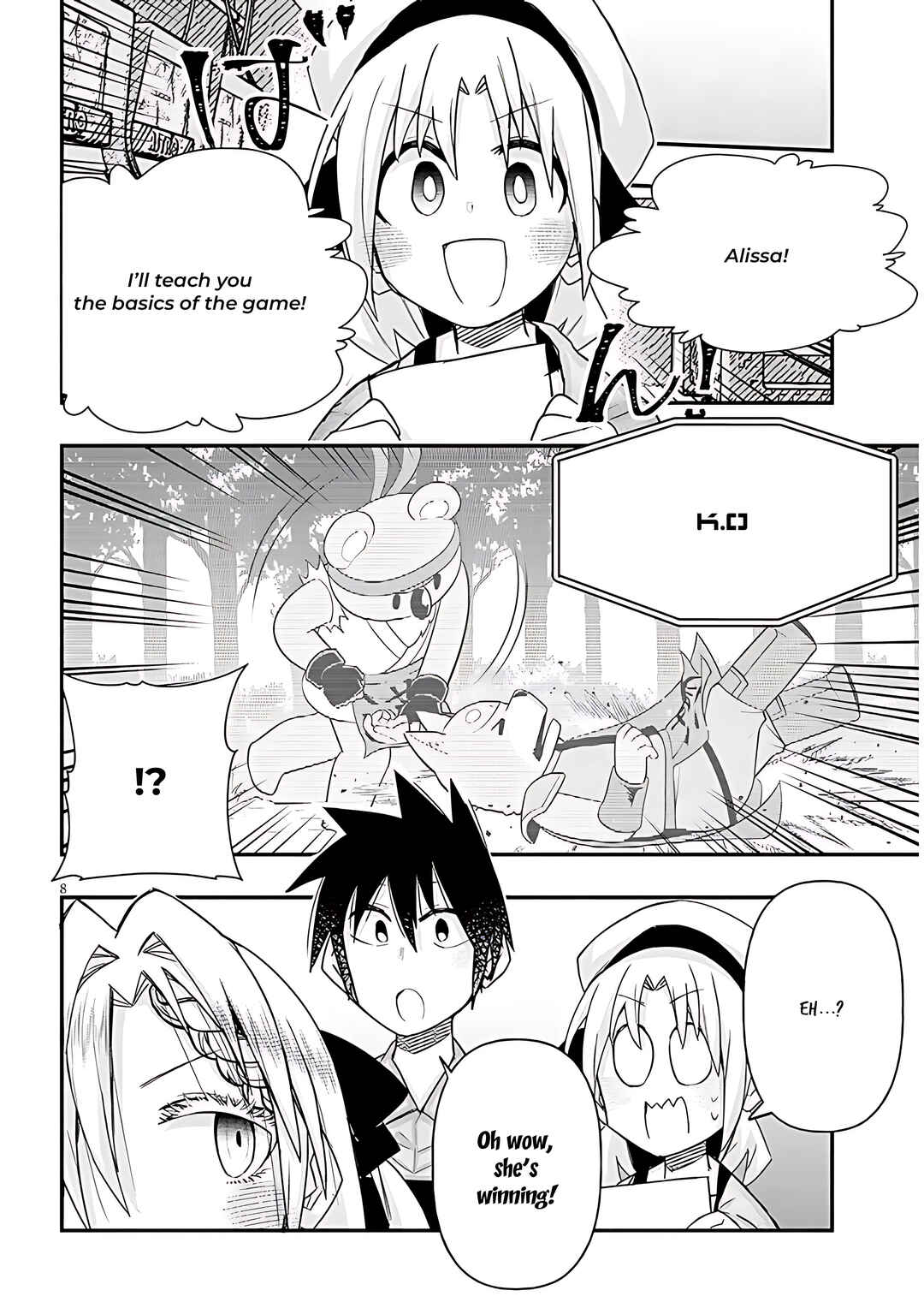GaCen Shoujo to Ibunka Kouryuu Chapter 99 - Page 9