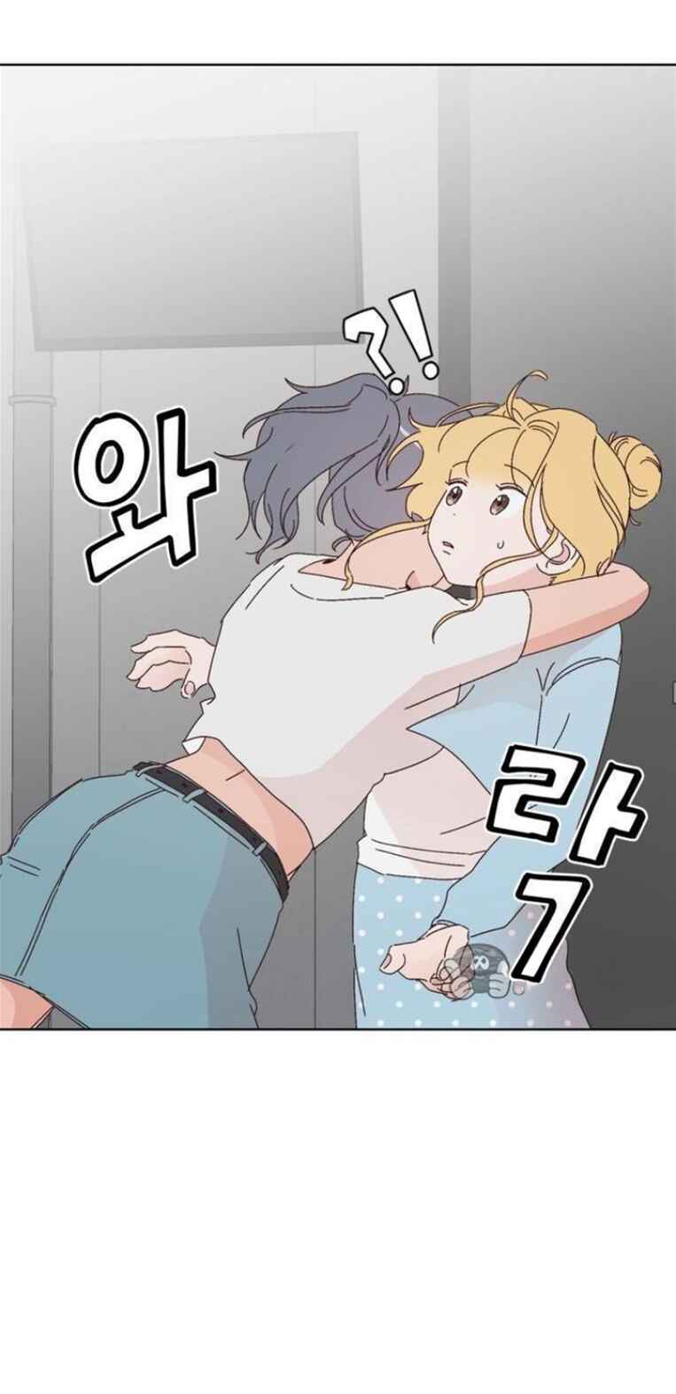 Mwodeun Da! Joha-yeong Chapter 9 - Page 20