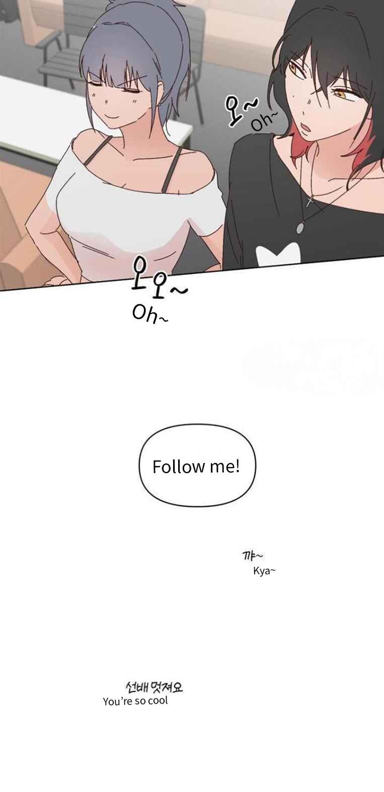 Mwodeun Da! Joha-yeong Chapter 9 - Page 24