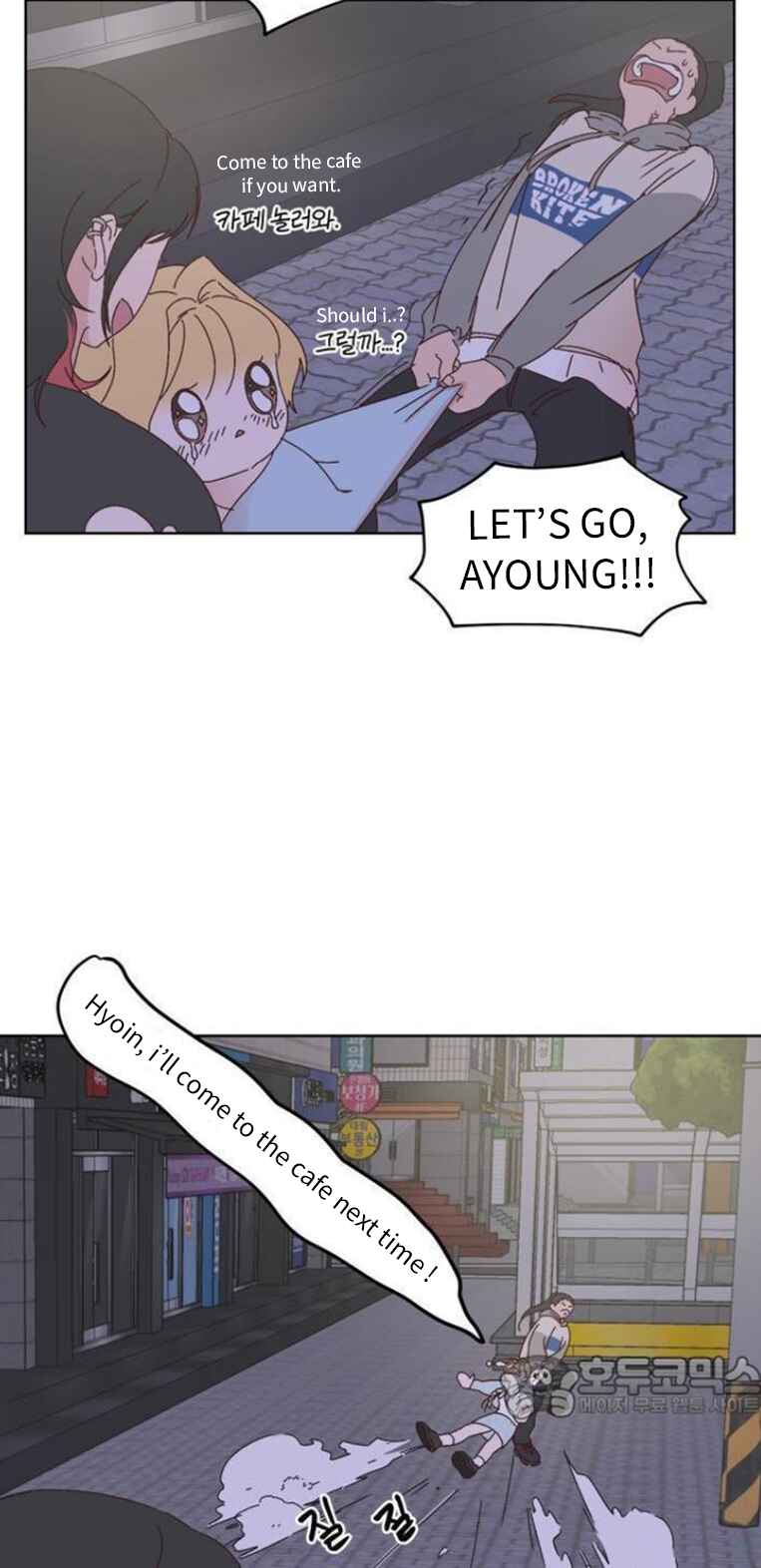 Mwodeun Da! Joha-yeong Chapter 9 - Page 47