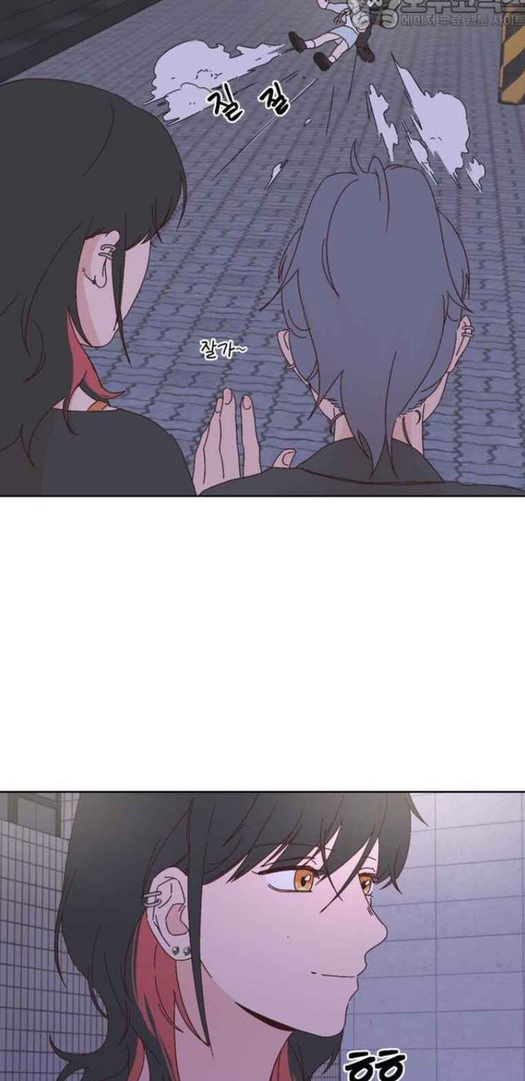 Mwodeun Da! Joha-yeong Chapter 9 - Page 48