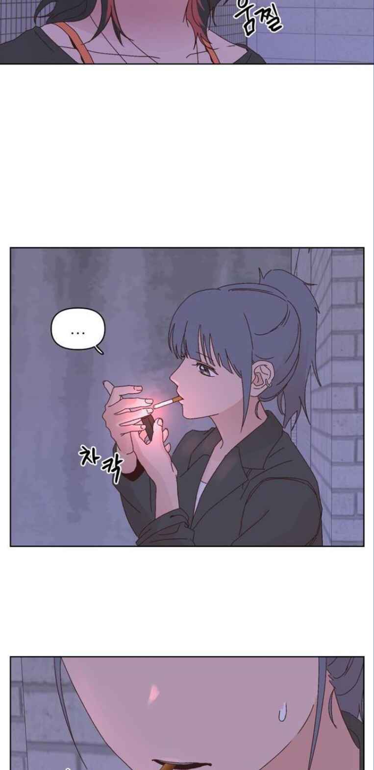 Mwodeun Da! Joha-yeong Chapter 9 - Page 50