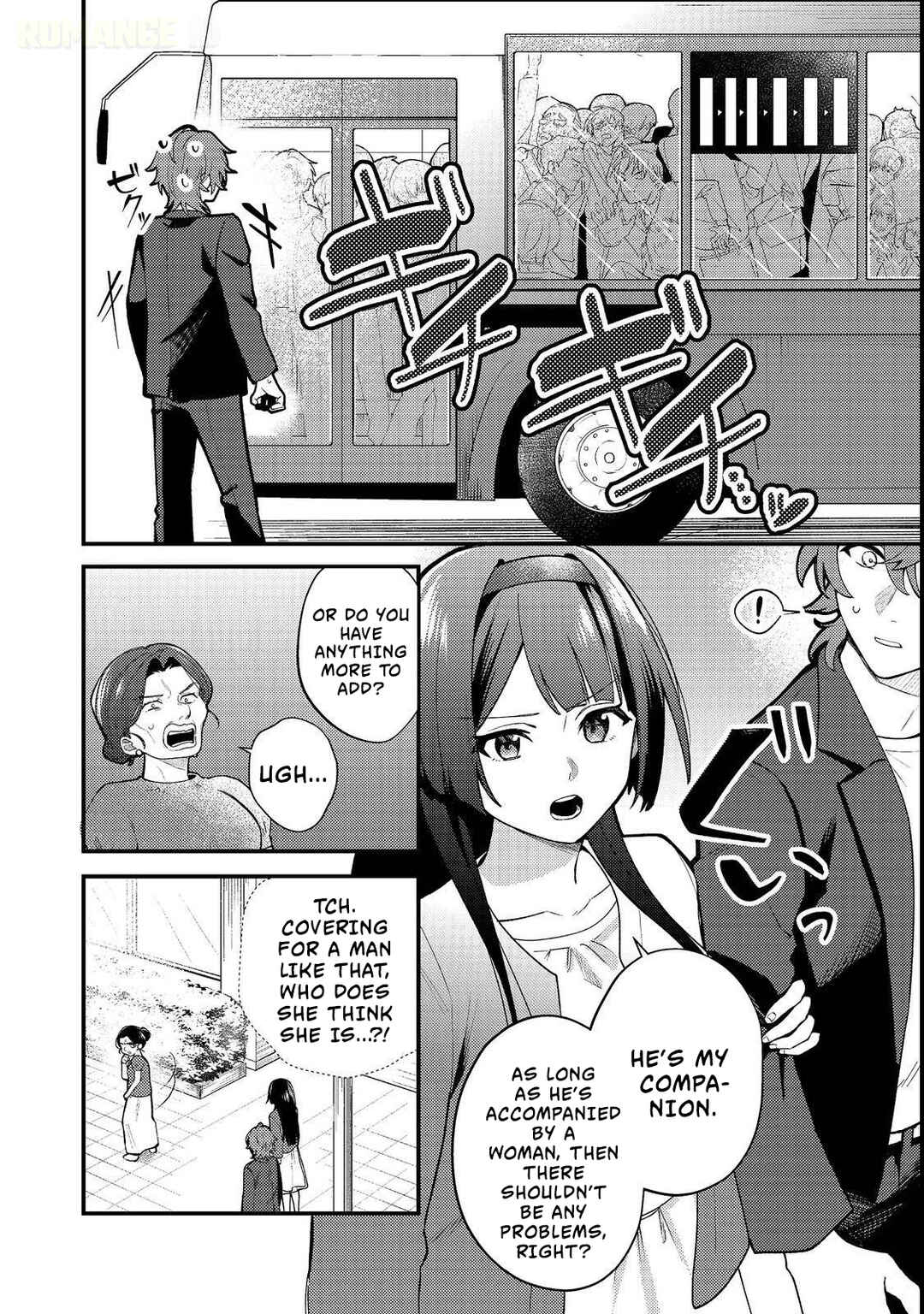 Oshi no Teki ni Natta node Chapter 1 - Page 18
