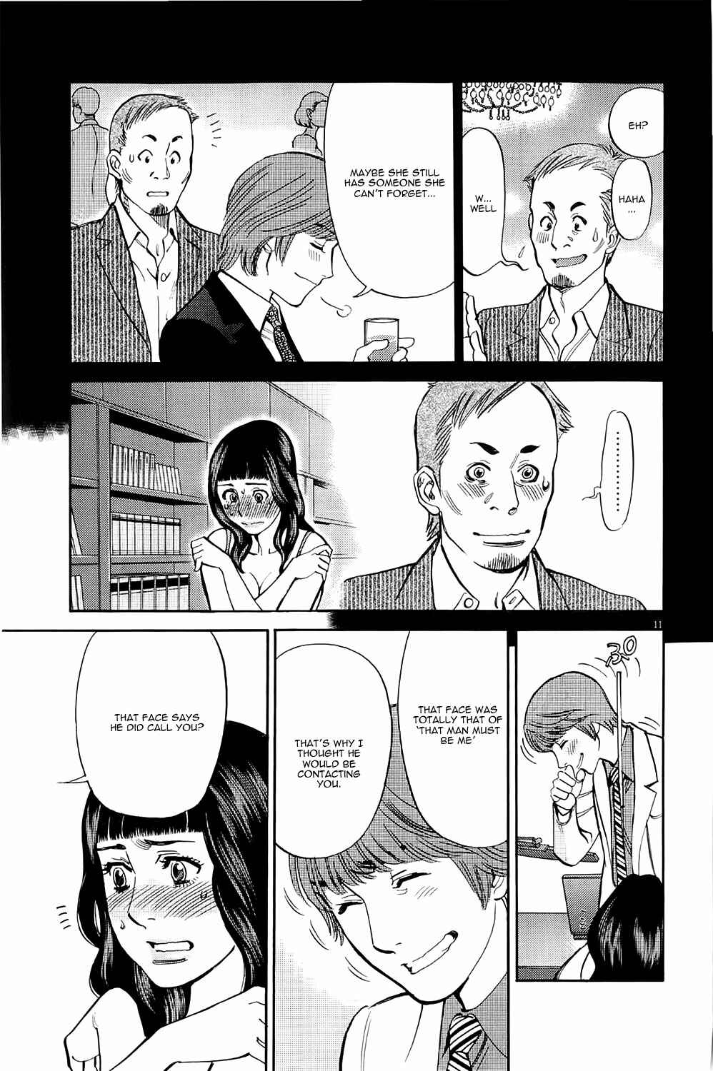 Look at this S! Cupid's Prank Chapter 80 - Page 10