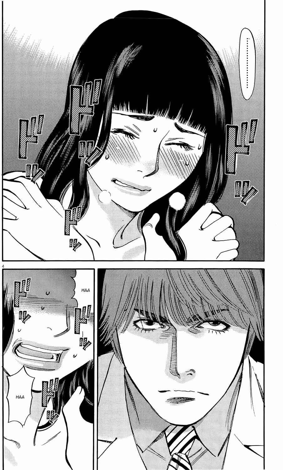Look at this S! Cupid's Prank Chapter 80 - Page 3