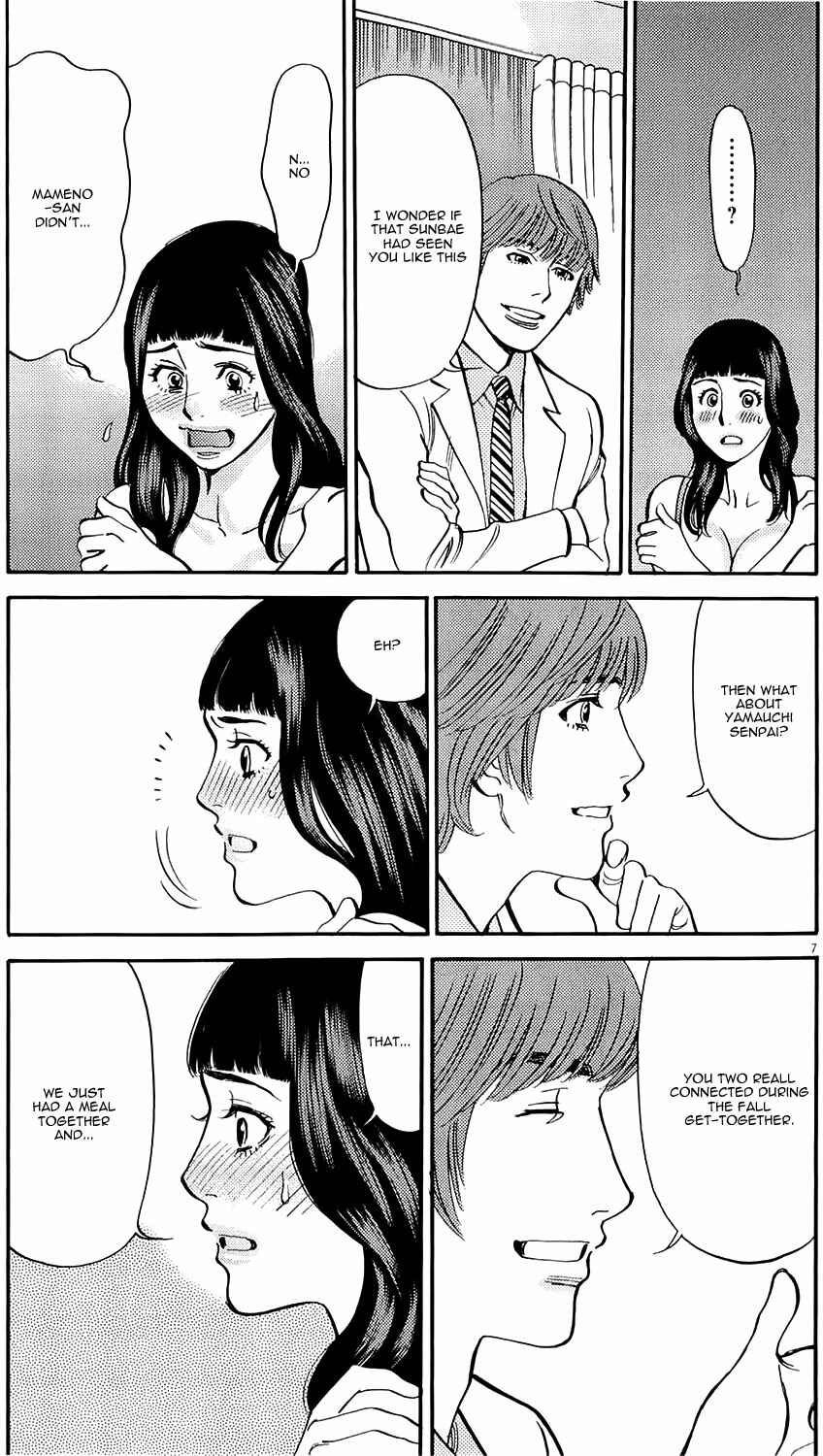 Look at this S! Cupid's Prank Chapter 80 - Page 6