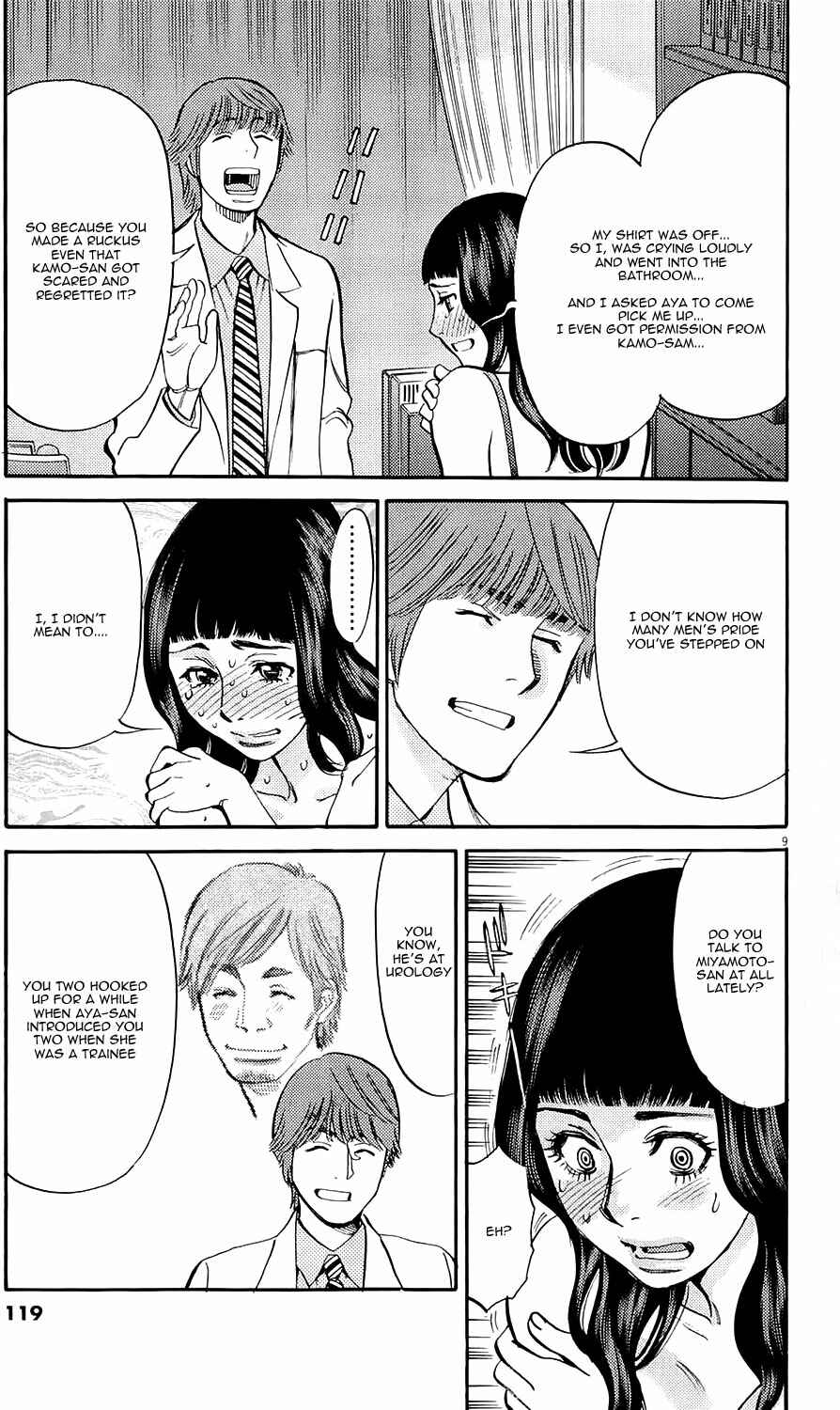 Look at this S! Cupid's Prank Chapter 80 - Page 8
