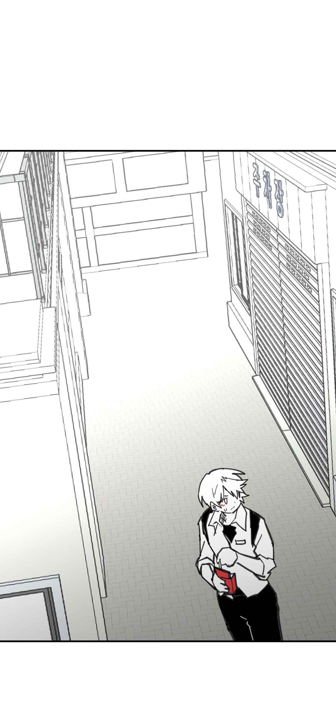 High School Boy Chapter 82 - Page 8