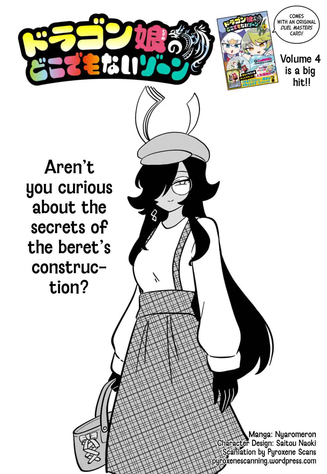Dragon Musume no Dokodemonai Zone Chapter 114 - Page 1