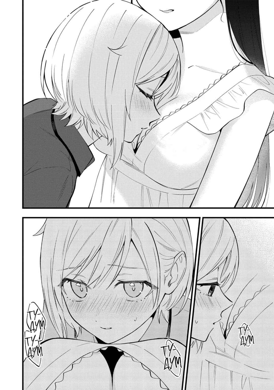Yume de Furarete Hajimaru Yuri Chapter 50 - Page 8