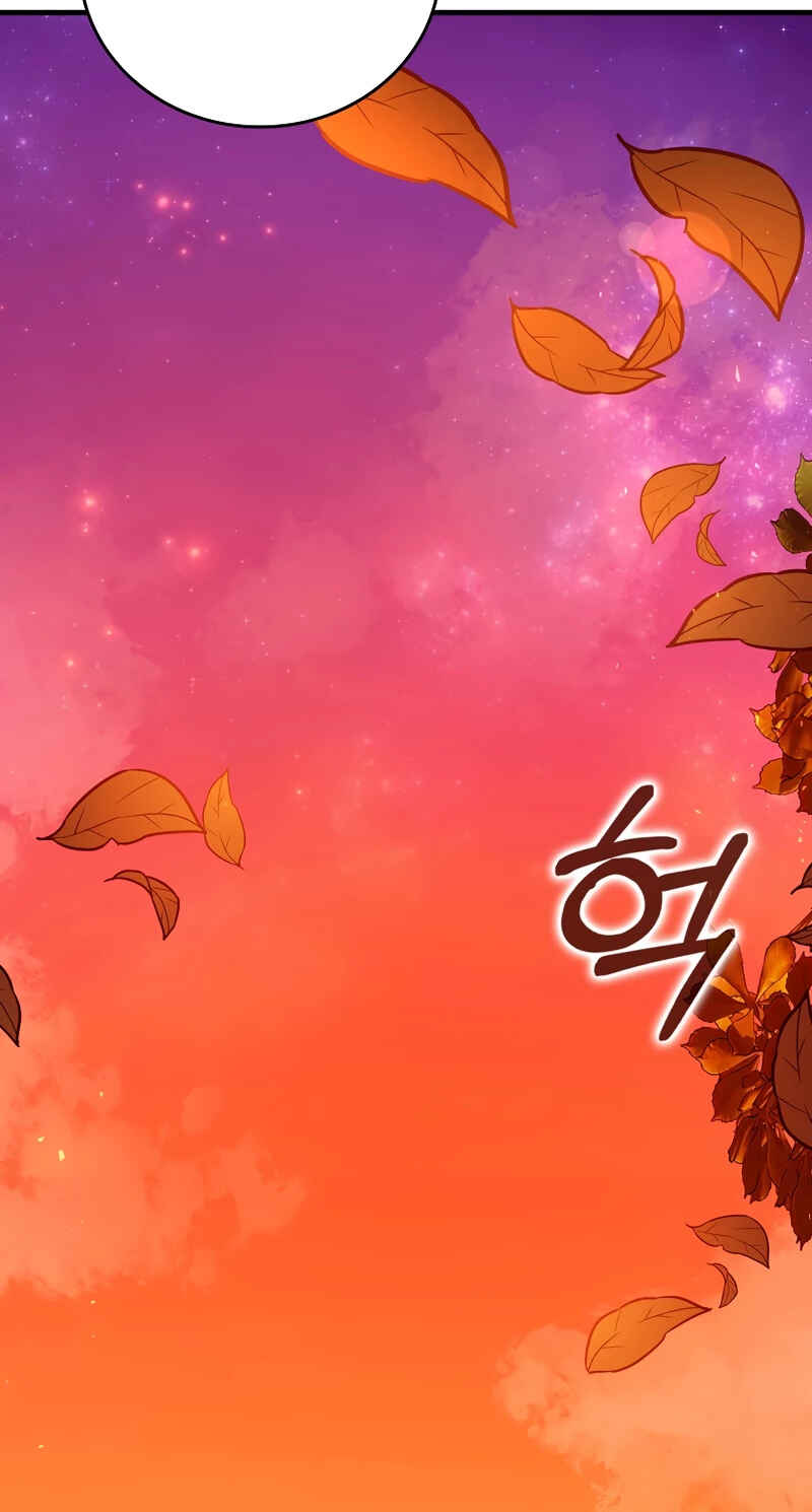 Seongja neun Gaeppul, Hyeondae Uihak ui Himida Chapter 39 - Page 7