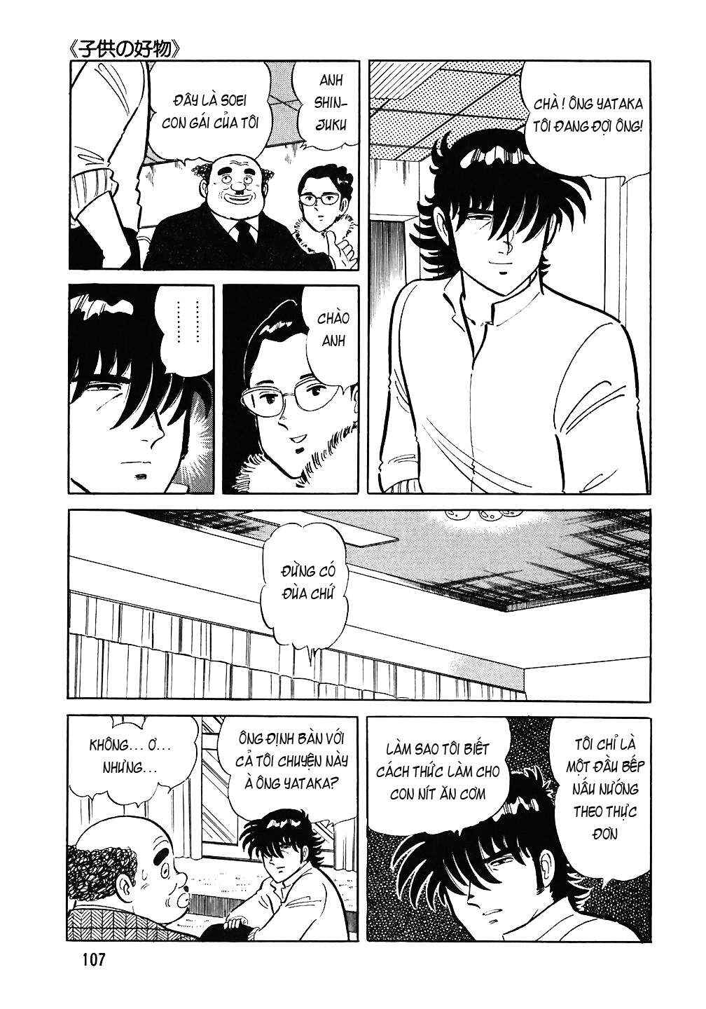 The Chef Chapter 69 - Page 10