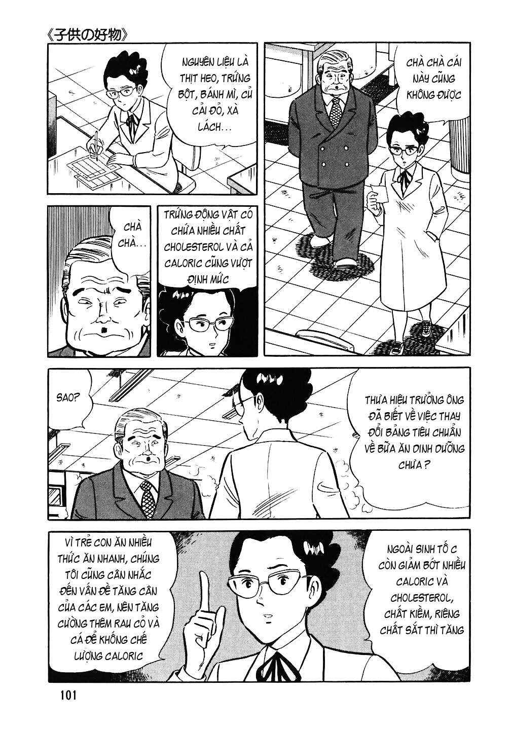 The Chef Chapter 69 - Page 4