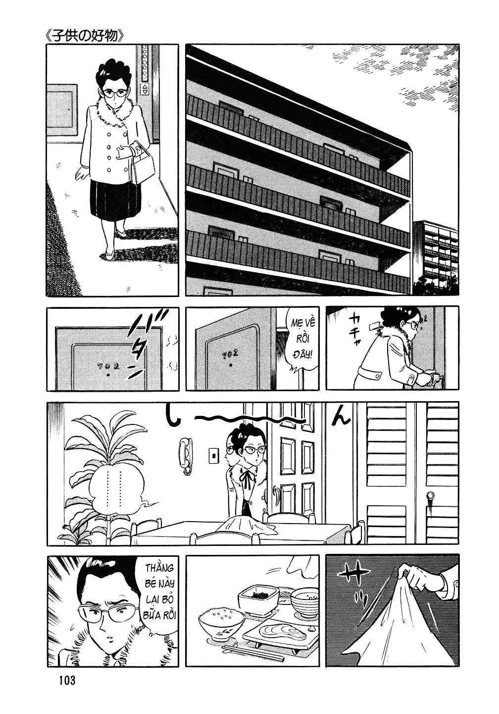 The Chef Chapter 69 - Page 6