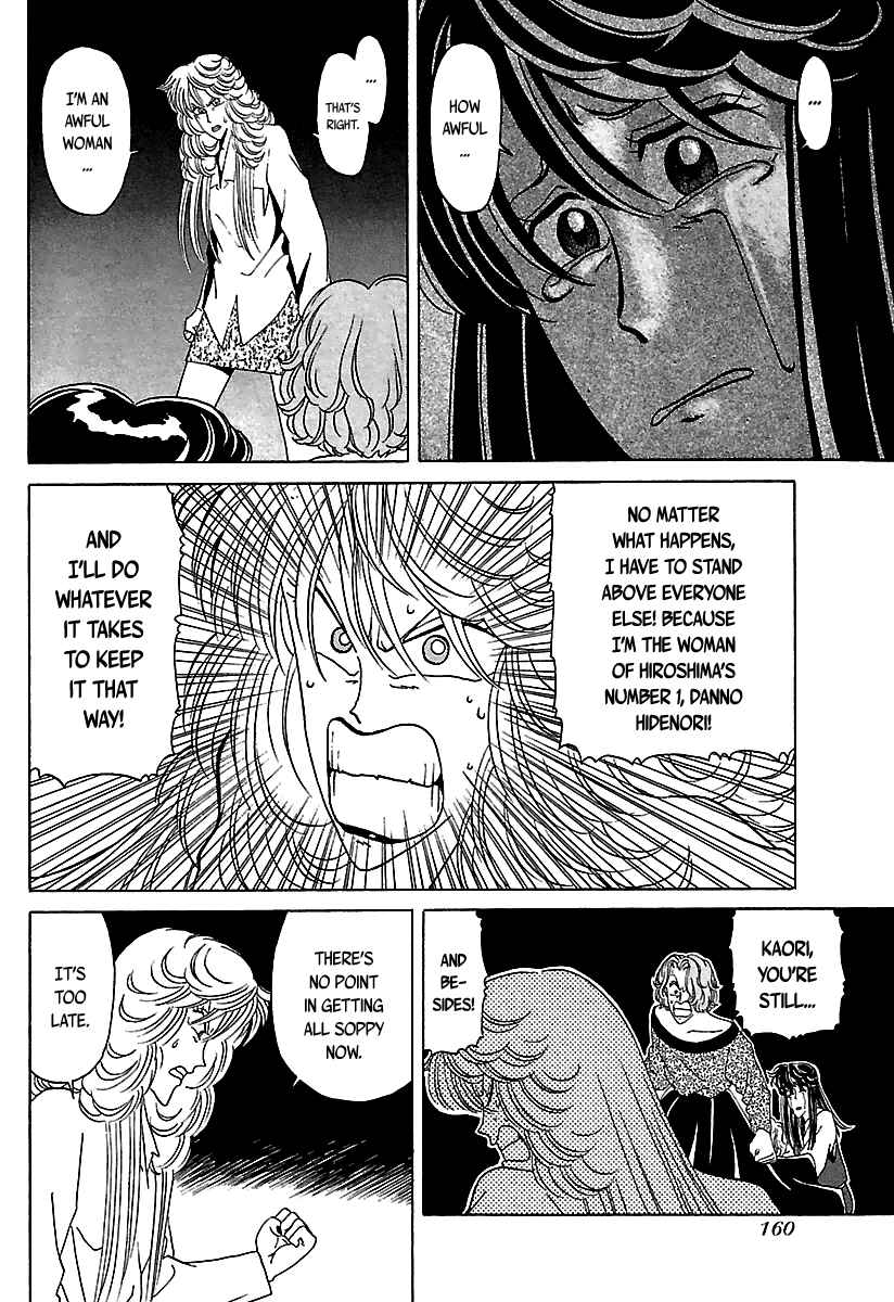 BADBOYS Chapter 27 - Page 17