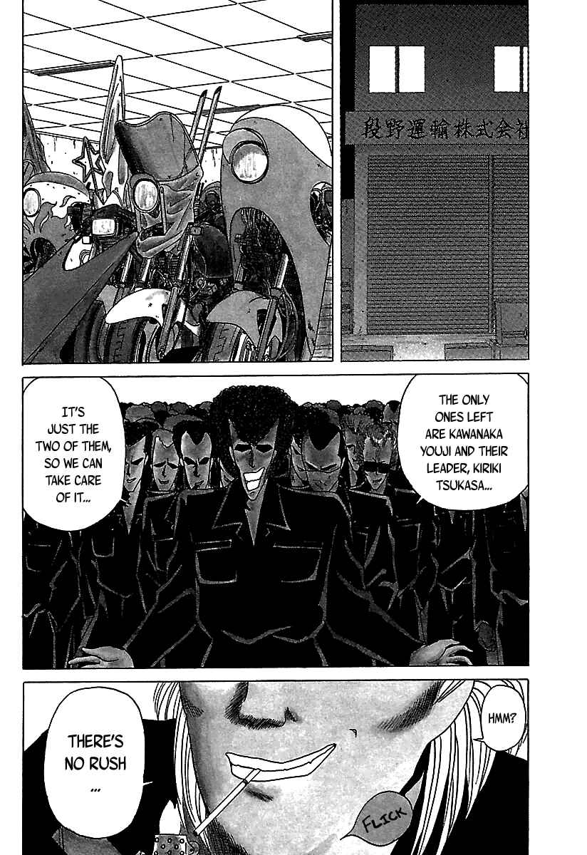 BADBOYS Chapter 27 - Page 7