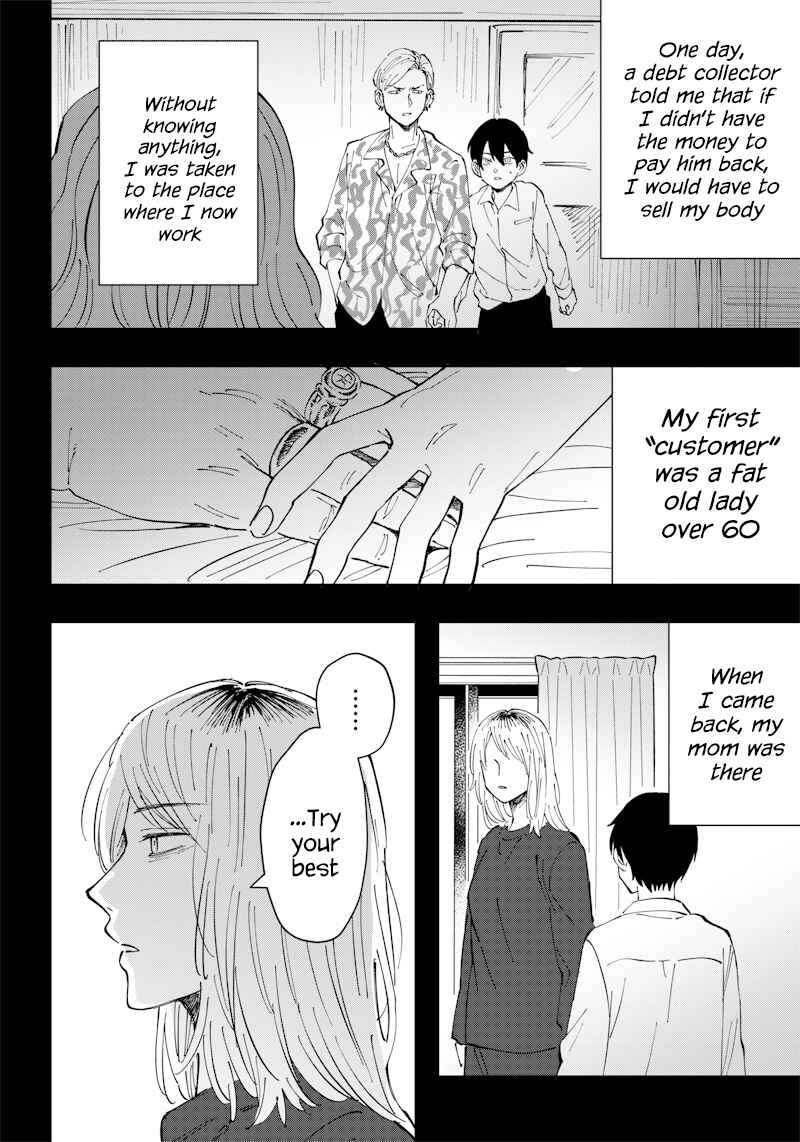Asahina-san no Bentou Tabetai Chapter 16 - Page 12