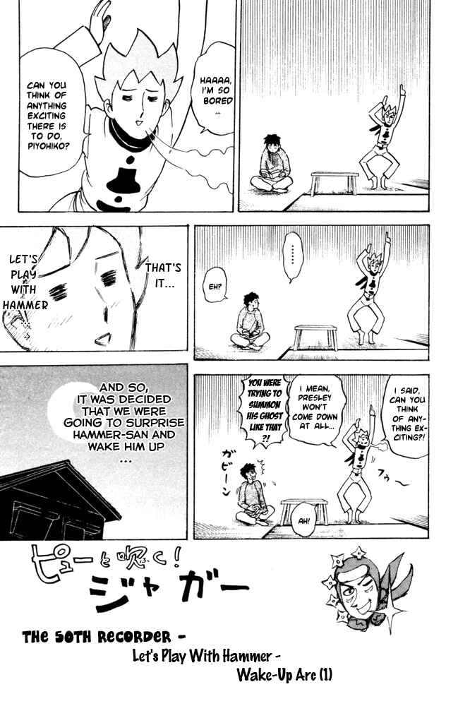 Pyu to Fuku! Jaguar Chapter 50 - Page 1