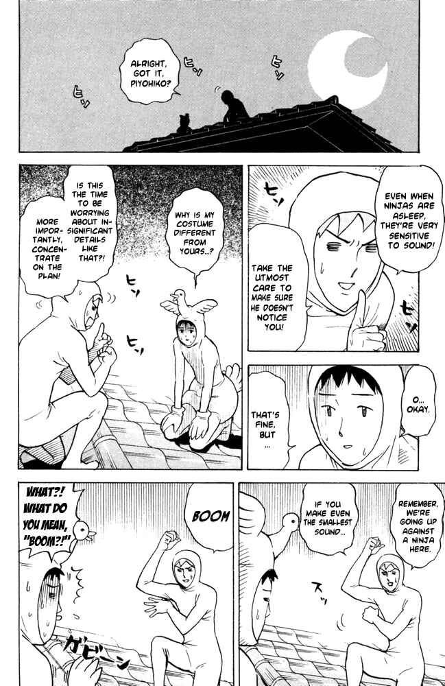 Pyu to Fuku! Jaguar Chapter 50 - Page 2