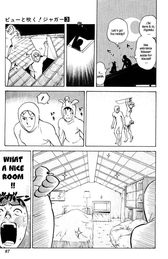 Pyu to Fuku! Jaguar Chapter 50 - Page 3