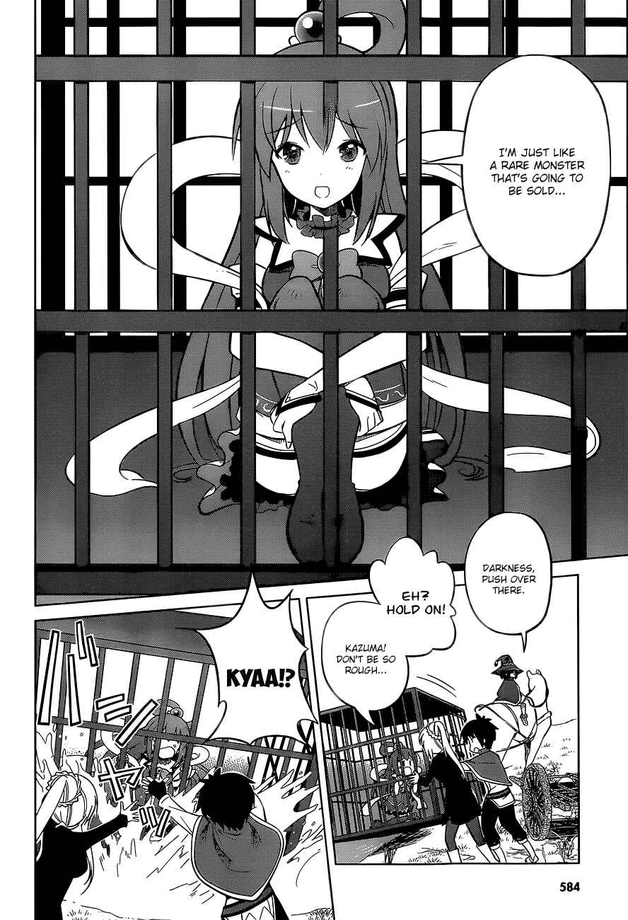 Kono Subarashii Sekai ni Shukufuku o! Chapter 6 - Page 10