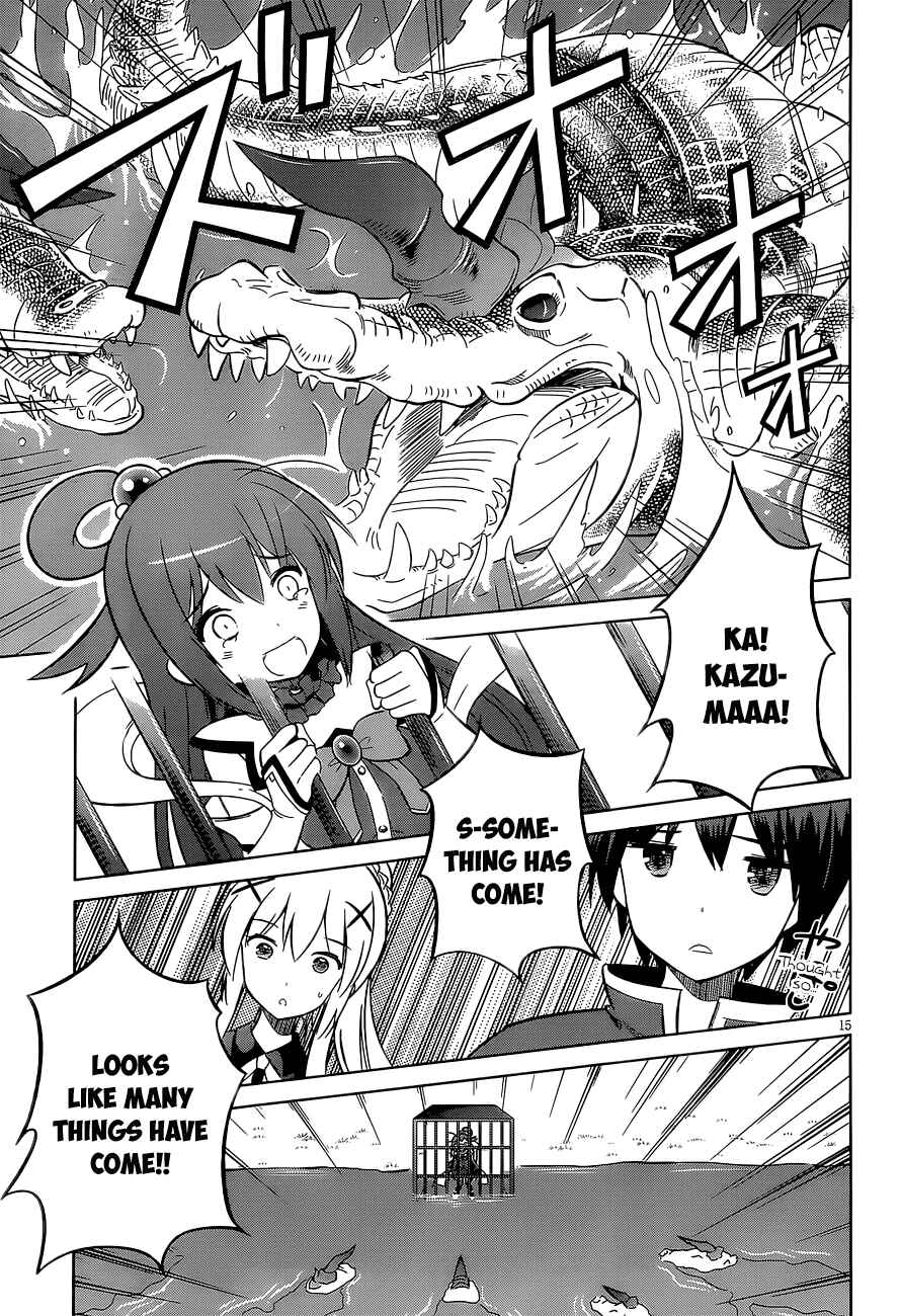 Kono Subarashii Sekai ni Shukufuku o! Chapter 6 - Page 15