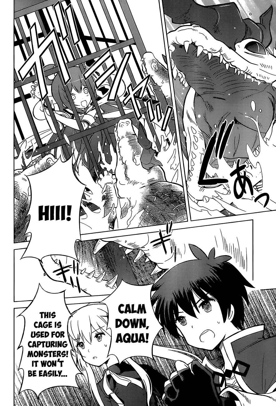 Kono Subarashii Sekai ni Shukufuku o! Chapter 6 - Page 16
