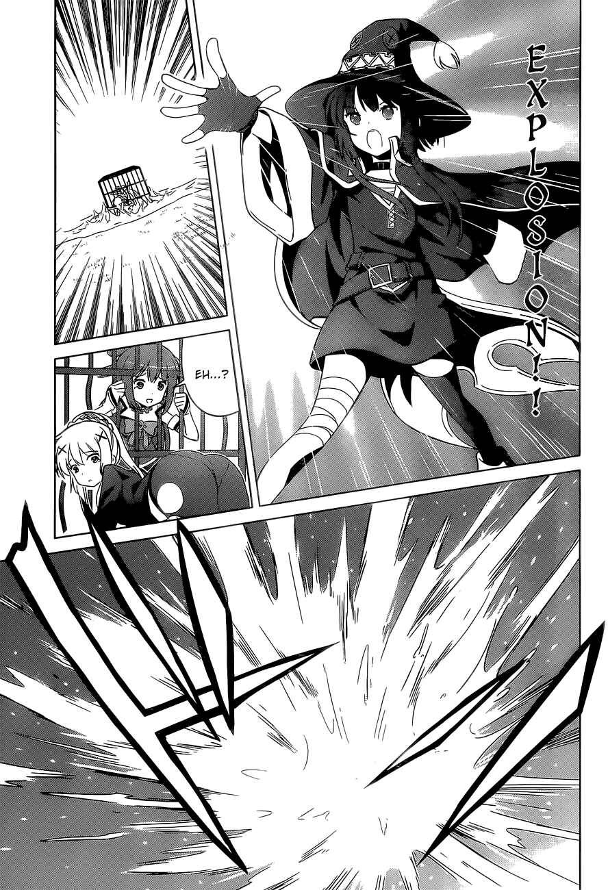 Kono Subarashii Sekai ni Shukufuku o! Chapter 6 - Page 25
