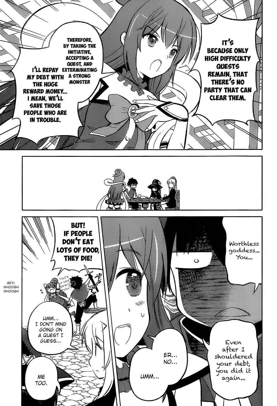 Kono Subarashii Sekai ni Shukufuku o! Chapter 6 - Page 5