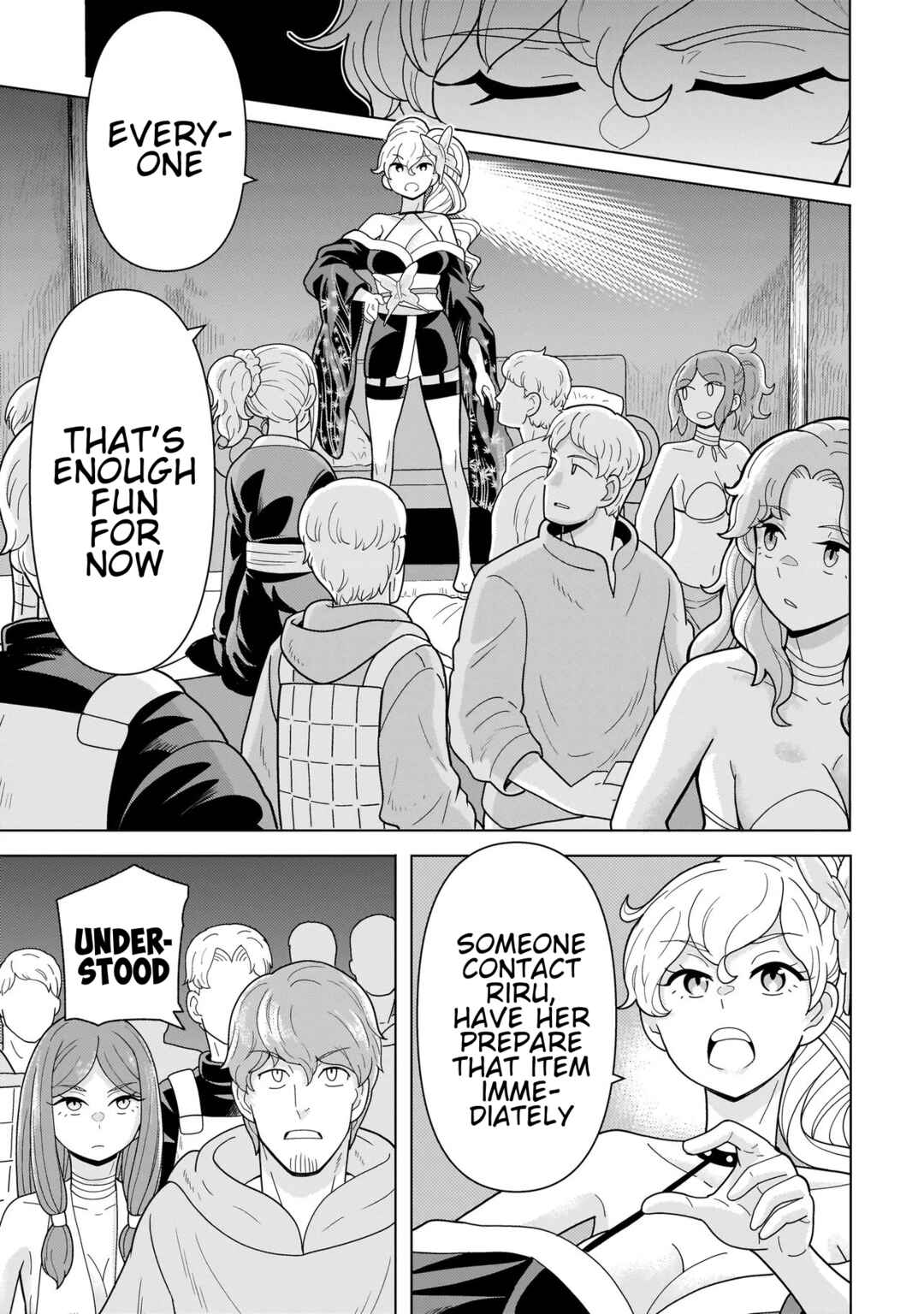 Youheidan no Ryouriban Chapter 12.3 - Page 1